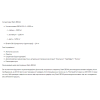 Комплекс амінокислот з вітаміном В-6, Stark IBCAA 2-1-1/Vit B6 - 250g Lemon