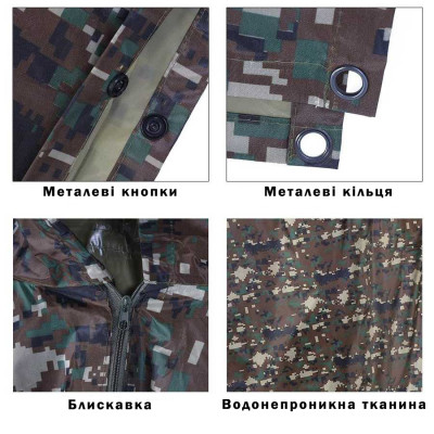 Тактичний дощовик-пончо EasyFit RainC (військовий плащ ЗСУ) камуфляж marpat