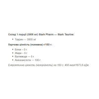 Taurine Powder - 1000g Pure