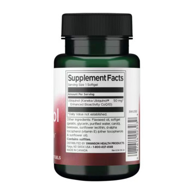 Убіхінол, Ubiquinol 50mg - 60 sgels