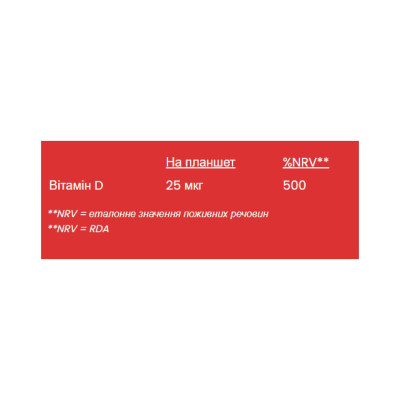 Вітамін Д, Vitamin D 1000IU - 20 tabs Strawberry