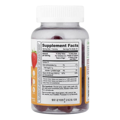 Vitamin D Kids - 60 gummies