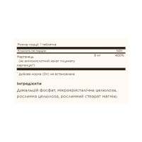 Марганець, Chelated Manganese - 100 tabs