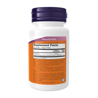 Astaxanthin 12 mg Triple Strength - 60 veg softgels