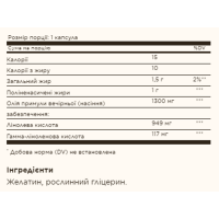 Evening Primrose Oil 1300mg - 60 softgels