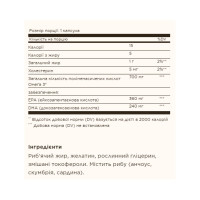 Омега 3, Double Strength Omega-3 700mg - 60 softgels