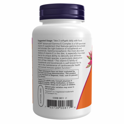 Advanced Gamma E - 120 sgels