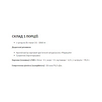 Citrulline Malate - 200g Apple Cherry