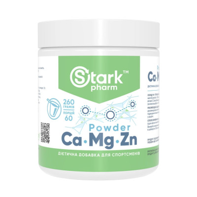 Кальцій, Магній і Цинк, Calcium Magnesium & Zinc Powder - 260g Кальцій, Магній і Цинк, Calcium Magnesium & Zinc Powder - 260g