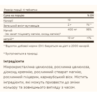 Хелатний Магній, Chelated Magnesium - 250 tabs