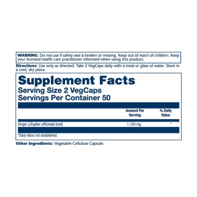 Корінь імбиру, Ginger Root 1100mg (2 serv. of 550mg) - 100 vcaps
