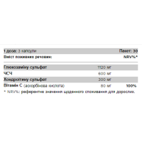 Глюкозамін, хондроїтин та МСМ, Joint Top - 90caps