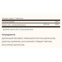 Селен, Selenium Yeast-Free 100mcg - 100 tabs