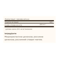 Альфа-Ліпоєва кислота, Alpha Lipoic Acid 200mg - 50 vcaps