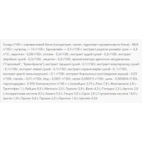 Протеїн, Protein CUBE - 1000g Coconut