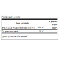 Вітамін С з шипшиною, Vitamin C with Rose Hips 1000 mg - 250 caps