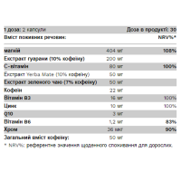 Комплекс для бадьорості, One Wake Up - 60 caps