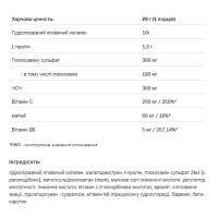 Комплекс для суглобів та м'язів, Flex ALL Complex V2 - 400g Blackcurrant