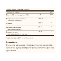 Комплекс для сну та зняття стресу, Sleep & Stress Support - 30 vcaps