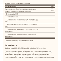 Advanced Multi-Billion Dophilus® - 60 vcaps