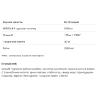 Морський колаген, AllDeynn Collarose Fish - 300g Mango Passion Fruit