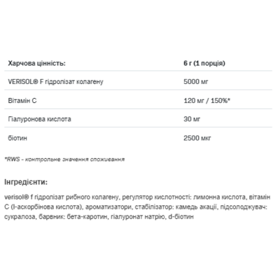 Морський колаген, AllDeynn Collarose Fish - 300g Mango Passion Fruit