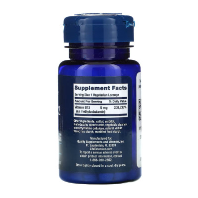 Вітамін Б12, Vitamin B12 Methylcobalamin 5 mg - 60 vcaps