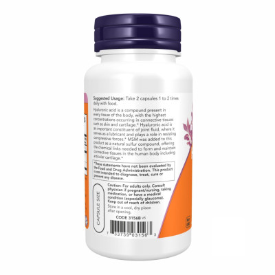Гіалуронова кислота, Hyaluronic Acid 50 mg - 60vcaps