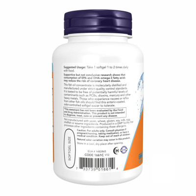 Ультра Омега-3, Ultra Omega 3 Fish Oil - 90 Sgels