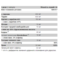Жироспалювач, NRG Burn - 60 caps