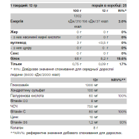 Колаген для суглобів з хондропротекторами, Collagen Joint Complex - 300g Elderfavered