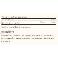 Zinc Citrate 30mg - 100 vcaps