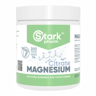 Магній Цитрат, Magnesium Citrate - 200g