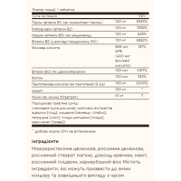 Комплекс вітамінів групи Б, B-Complex 100 - 100 tabs
