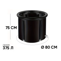 Каркасна крижана кріо ванна EasyFit круглий басейн для оздоровлення
