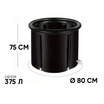 Каркасна крижана кріо ванна EasyFit круглий басейн для оздоровлення