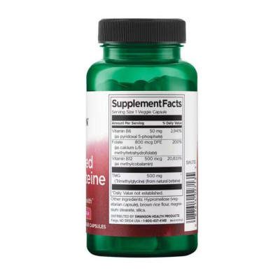 Активований гомоцистеїн, Activated Homocysteine - 60 vcaps