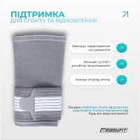 Бандаж налокітник EasyFit Flex з фіксуючим ременем (L)