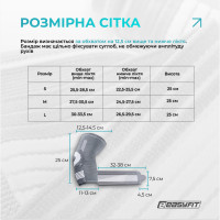 Бандаж налокітник EasyFit Flex з фіксуючим ременем (L)