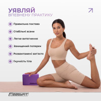 Блок для йоги EasyFit EVA Фіолетовий