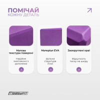 Блок для йоги EasyFit EVA Фіолетовий