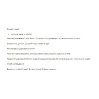 Цитрулін Малат, Citrulline malate - 200g