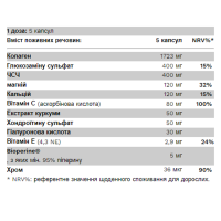 Комплекс для краси та здоров'я, CollaBeauty - 125 caps