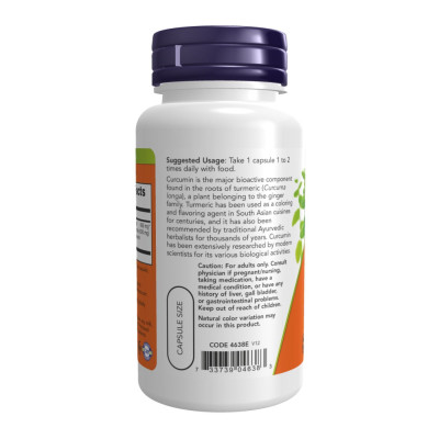 Екстракт куркуміну, Turmeric Curcumin - 60 vcaps