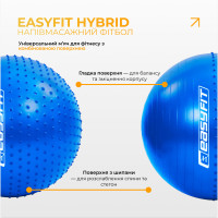 Фітбол 85 см EasyFit Hybrid синій (фітбол напівмасажний)