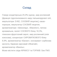 Протеїнові батончики, Fresh Box ProteLine - 24x40g Banan