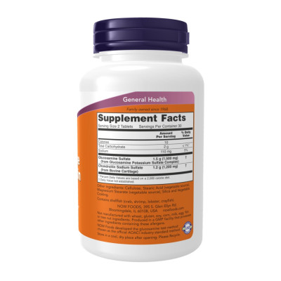 Glucosamine & Chondroitin Extra Strength - 240 tabs