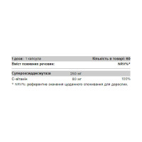 Комплекс для здоров'я шкіри, Ideal Skin - 60 caps
