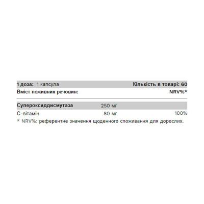 Комплекс для здоров'я шкіри, Ideal Skin - 60 caps