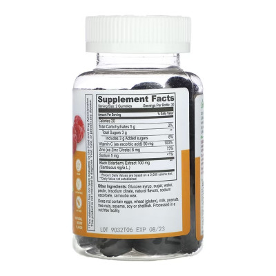 Immune Support Adult - 60 gummies
